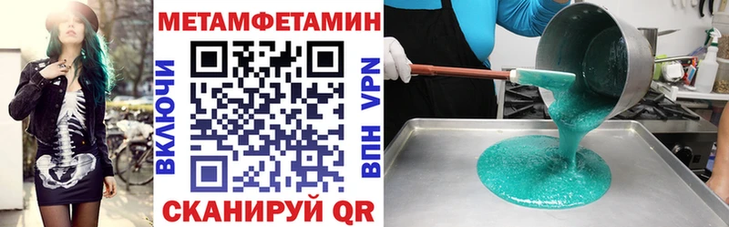 Amphetamine 97%  купить  сайты  Спас-Деменск 