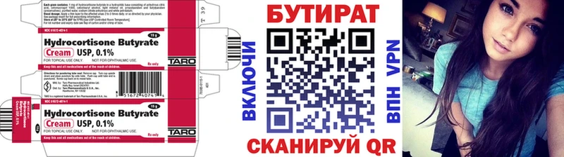 МЕГА сайт  Спас-Деменск  Бутират бутик  продажа наркотиков 