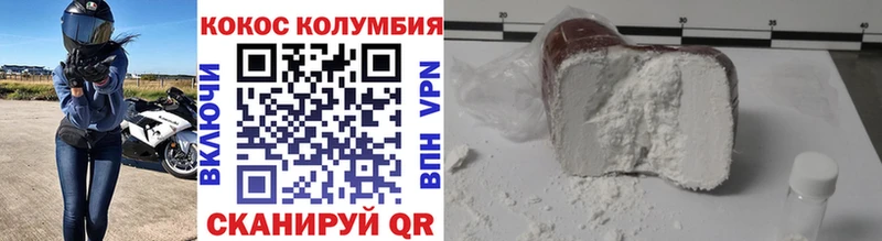 Cocaine Колумбийский Спас-Деменск