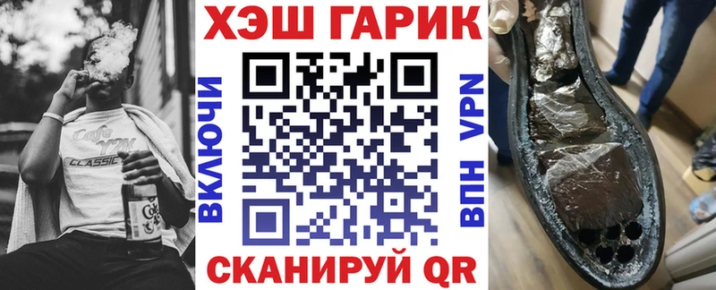 как найти закладки Спас-Деменск ГАШИШ Premium