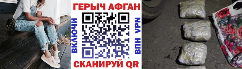 Героин Афган  даркнет официальный сайт  Спас-Деменск  omg ONION 