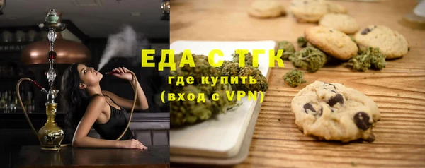 каннабис Балабаново