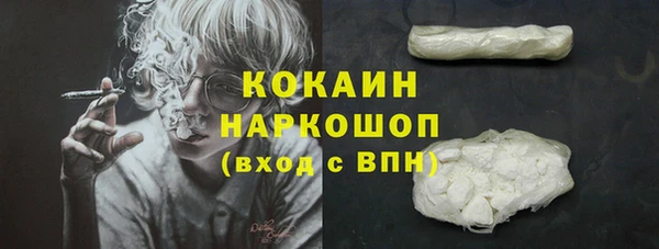 соль ск Баксан