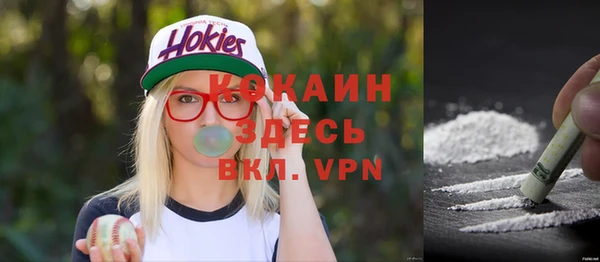 соль ск Баксан