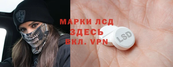 соль ск Баксан