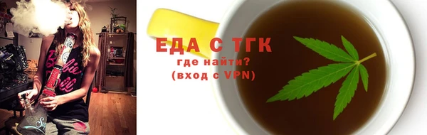 а пвп мука Балахна