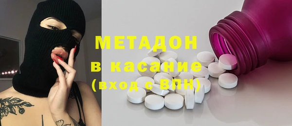 соль ск Баксан