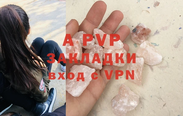 а пвп мука Балахна