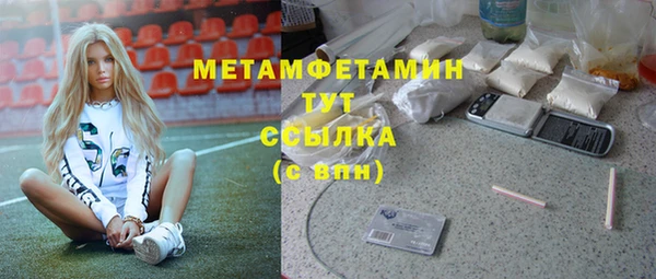 соль ск Баксан