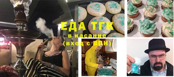 а пвп мука Балахна