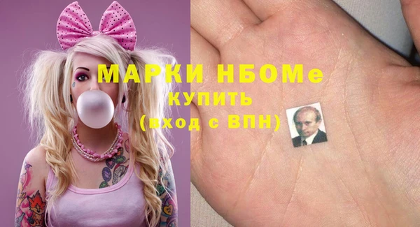 каннабис Балабаново
