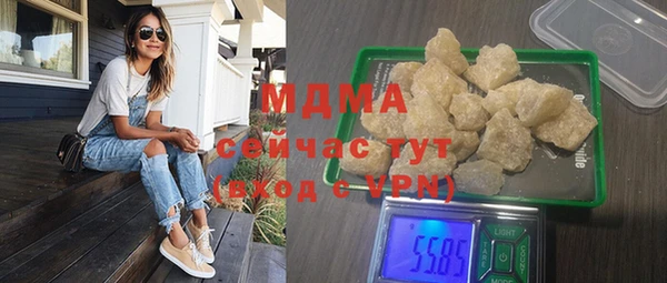 соль ск Баксан