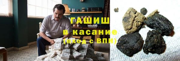 соль ск Баксан