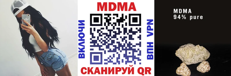 гидра ССЫЛКА Спас-Деменск MDMA молли