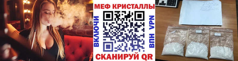 mega ссылка купить закладку Спас-Деменск Мефедрон 4 MMC