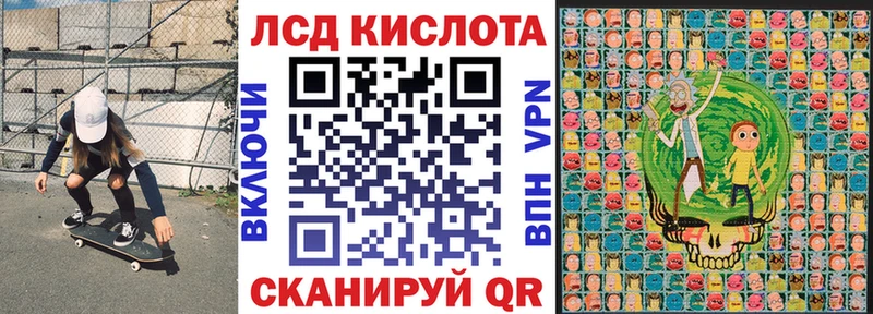 Марки 25I-NBOMe 1,5мг  Спас-Деменск 